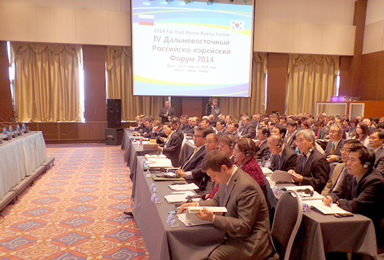 2014년 한-러 극동포럼 참석