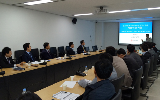 국토연구원ㆍ국토교통부 주최「제3차 지역정책포럼」