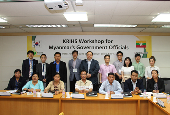 미얀마 정책자문사업 관련 국토개발 및 관리 과정 초청연수