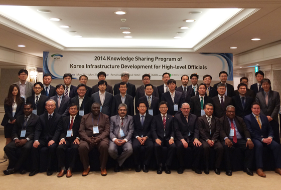 개도국 고위공무원 인프라 초청 연수(2014년도 2차)