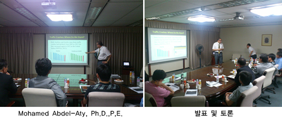 Macro-Level Safety Modeling 관련 해외전문가 초청 세미나
