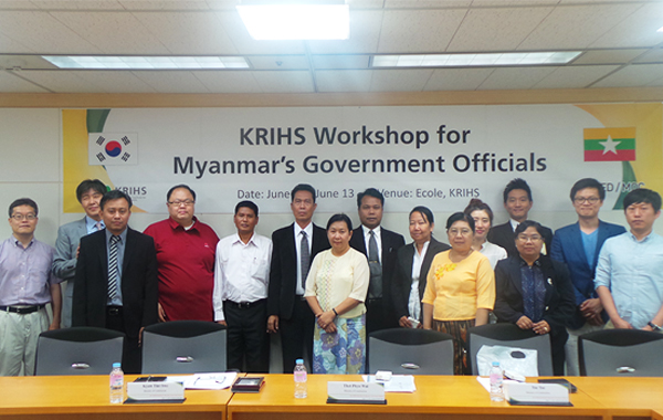 미얀마 정책자문사업 관련 국토개발 및 관리 과정 초청연수  폐회식