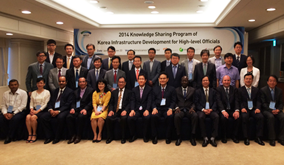 개도국 고위공무원 인프라 초청 연수(2014년도 3차)