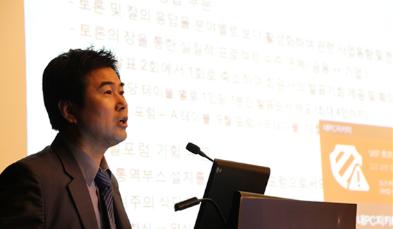 제33차 글로벌개발협력포럼 개최