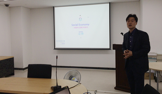 제5차 지역정책포럼 개최