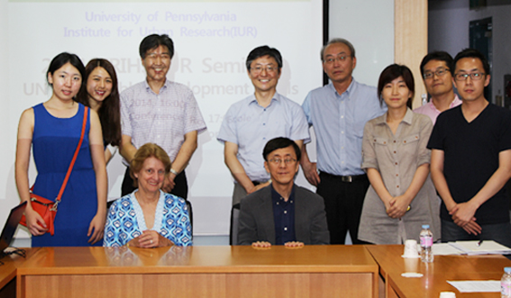 해외 전문가 초청 세미나 (Prof. Eugenie L. Birch, Penn IUR)