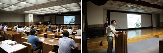 정부 3.0 이해와 대응을 위한 교육