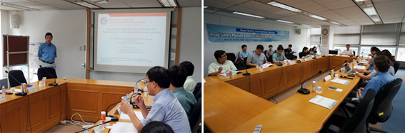 도로교통안전 선진화 방안을 위한 국제세미나