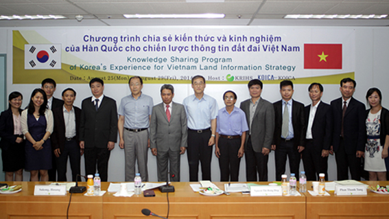 ‘베트남 토지정보화를 위한 한국의 지식공유 중견관리자급 초청연수’개최
