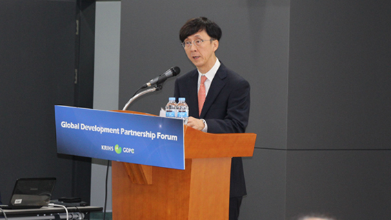 제35차 글로벌개발협력포럼 개최