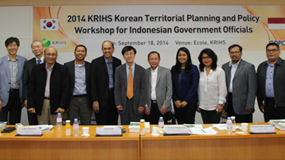 ‘인도네시아 공공개발부 공무원 방한 워크숍’ 개최