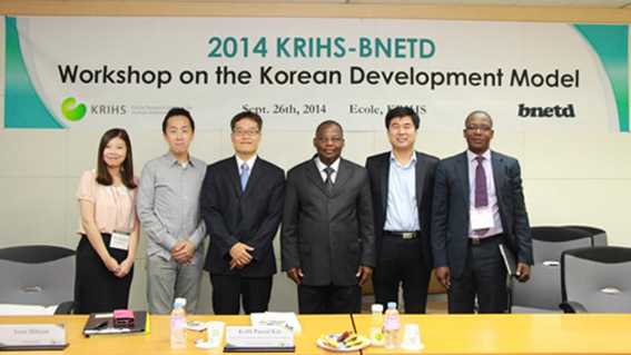 2014 KRIHS-BNETD Korean Development Model 워크숍