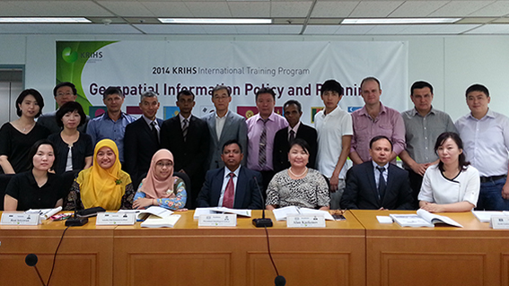 2014 NSDI 개도국 초청연수 「공간정보정책 및 계획(Geospatial Information Policy a..