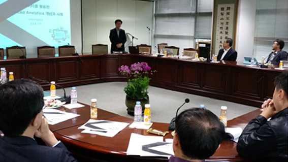 ‘공간정보포럼’ 10월 정기세미나 개최