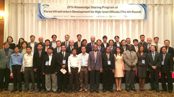 국토교통부 「2014 제 4차 해외 고위공무원 인프라 초청연수」개최