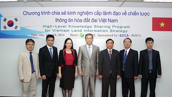 ‘베트남 토지정보화를 위한 정책결정자(고위급) 초청연수’ 개최