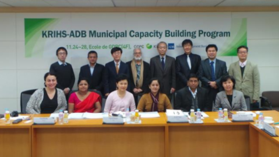 「KRIHS-ADB Municipal Capacity Building Program」다국가 초청연수 개회식