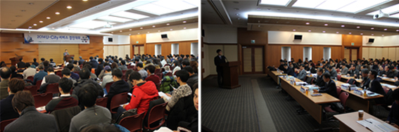 ‘2014 U-City서비스 경진대회’ 주최