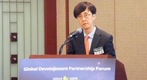 제39차 글로벌개발협력포럼