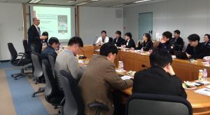 국토정보연구본부 해외 전문가 특강 개최