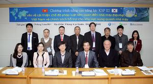 ‘KSP 베트남 원전관련 법제도 개선 및 주변지역지원 정책자문’ 초청연수 실시 