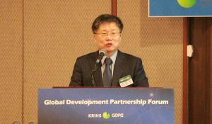 제40차 글로벌개발협력포럼