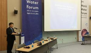 ‘제7차 대구·경북 세계물포럼 동시행사 국제세미나’ 개최