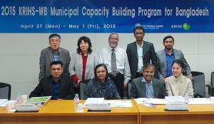'KRIHS-WB Municipal Capacity Building Program for Bangladesh'초청연수