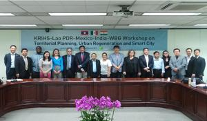 국토연구원-세계은행·라오스·멕시코·인도 대표단과 '국토개발·도시재생·스마트시..