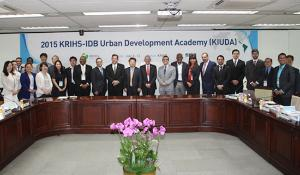 KIUDA 중남미 다국가 초청연수 개회