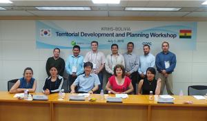 국토연구원-볼리비아 개발기획부 국토개발계획 워크숍 개최