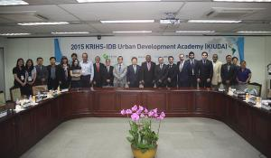 KIUDA 중남미 다국가 초청연수 폐회식