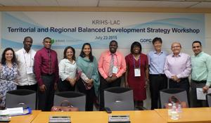 국토연구원 - 카리브해 5개국, 국토개발 및 지역균형발전전략 워크숍