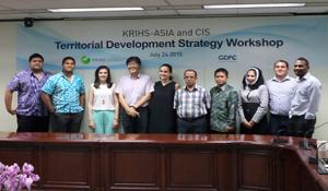 국토연구원-아시아 및 CIS지역 국가, 국토개발전략 워크숍