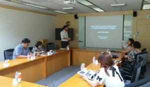 KRIHS-IDB 해외전문가 공동연구 워크숍