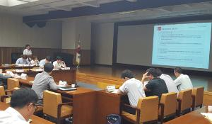 재해취약성분석, 재해 예방형 도시계획 수립 교육