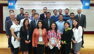 2015 KRIHS-KOICA 과테말라 도시개발정책 역량강화 초청연수 실시
