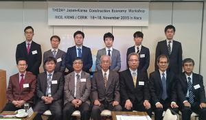 24차 한ㆍ일 건설경제워크숍​