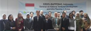 글로벌개발협력센터, 인도네시아 국가개발부(BAPPENAS)와 국토개발계획 역량강화 세미..