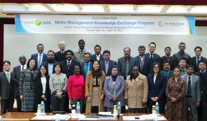 글로벌개발협력센터, 세계은행과 도시 관리(Metro Management)초청연수 개최