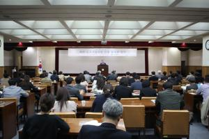 제 1회 글로벌협력개발센터(GDPC) 정책세미나 개최