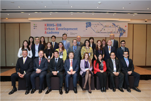 2016 KRIHS-IDB Urban Development Academy (KIUDA) 개회식 개최