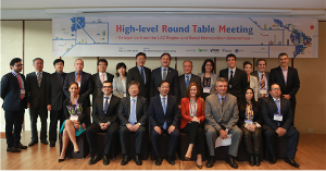 KRIHS-IDB Urban Development Academy (KIUDA) 2016 고위급 간담회 및 폐회식