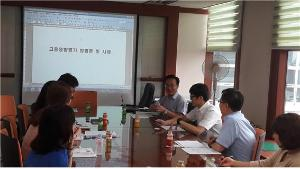 ‘지역경제연구센터 전문가세미나’ 개최