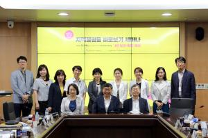 지역 불평등 바로보기 세미나(#2 보건·복지·육아​) 개최​​