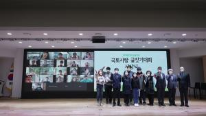 제26회 전국 초등학생 국토사랑 글짓기 대회 시상식 개최