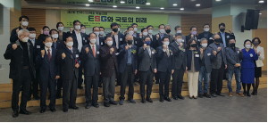 국토연구원-한국 ESG학회 제2회 학술대회 공동 개최