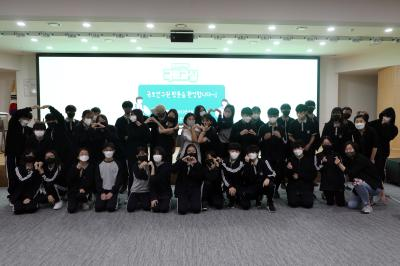국토연구원, 중학생 대상 『국토교실』 프로그램 개최