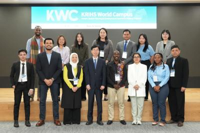 2025 KRIHS World Campus 초청연수 개최