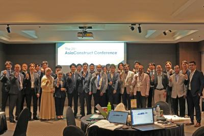 제28회 AsiaConstruct 컨퍼런스 개최